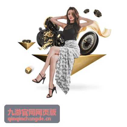 九游官网网页版票种权益对比封面图